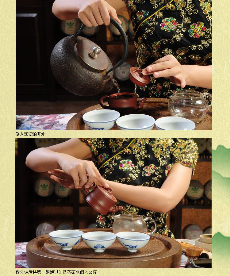 ชงชา ผู่เออร์ 02