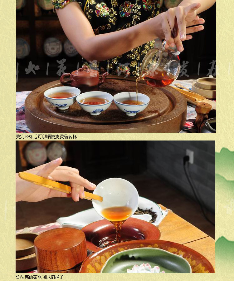 ชงชา ผู่เออร์ 03